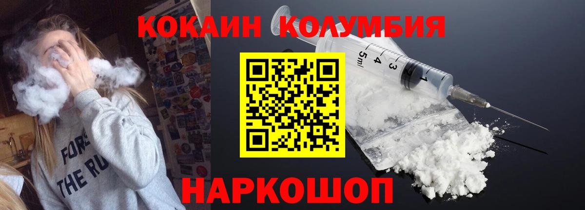 КОКАИН 97% Дюртюли
