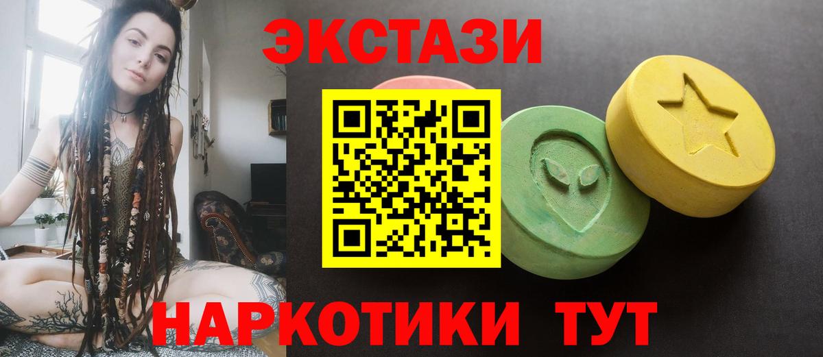 ЭКСТАЗИ бентли  ЭКСТАЗИ mix  Дюртюли  Вход с VPN 
