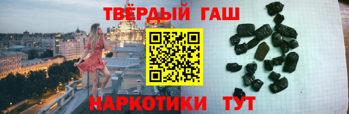 Гашиш Cannabis  Гашиш Premium  купить  сайты  Вход с VPN  Дюртюли 