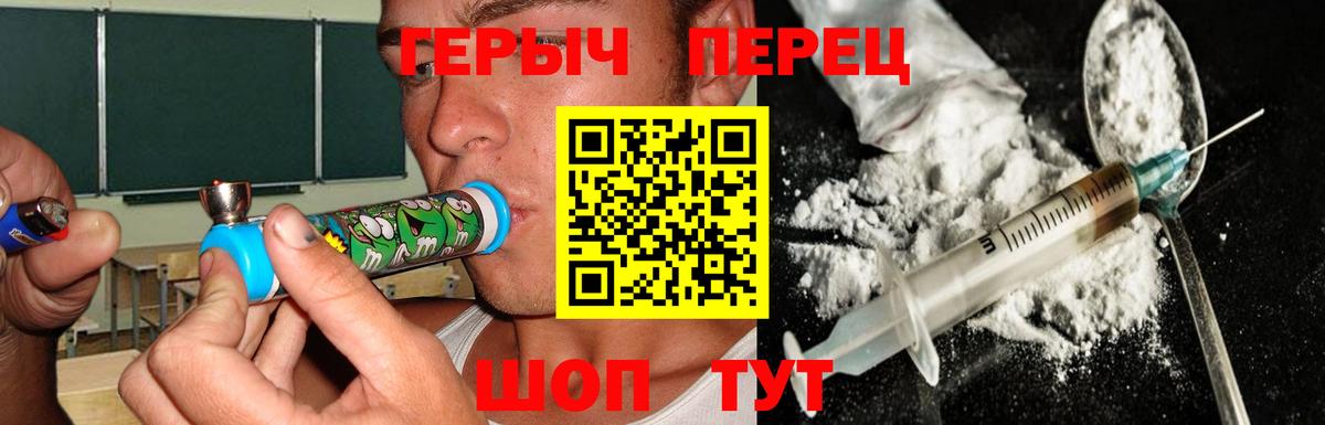 Дюртюли  ГЕРОИН гречка  Вход с VPN 