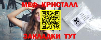шишки Волжский