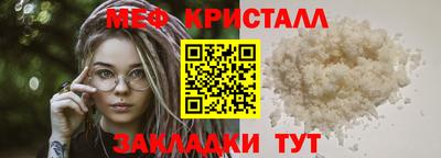 бошки Волжск