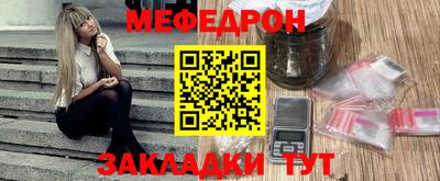 бошки Волжск