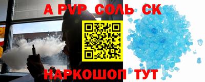 дурь Волгодонск