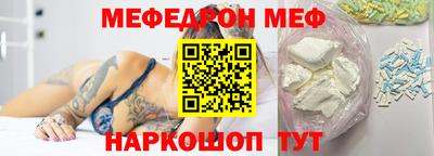 дурь Волгодонск