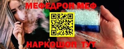 бошки Волжск