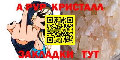 бошки Волжск