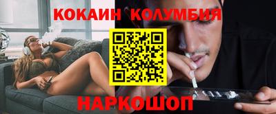 шишки Волжский