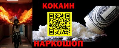 шишки Волжский