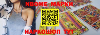 дурь Волгодонск