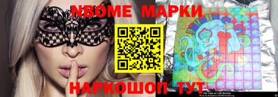 дурь Волгодонск