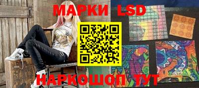 шишки Волжский