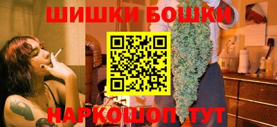 шишки Волжский