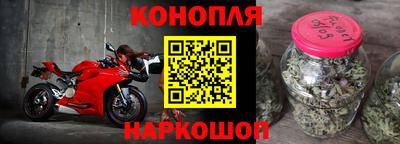 дурь Волгодонск