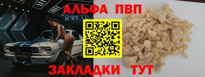 шишки Волжский