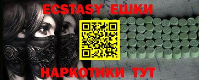 шишки Волжский