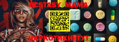 дурь Волгодонск