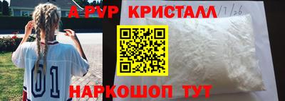 шишки Волжский