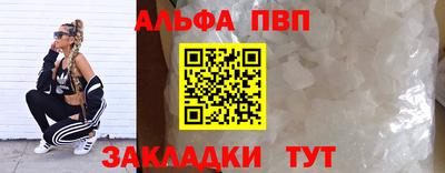 шишки Волжский