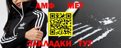 шишки Волжский