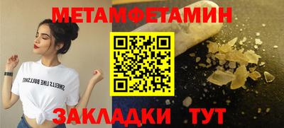 бошки Волжск