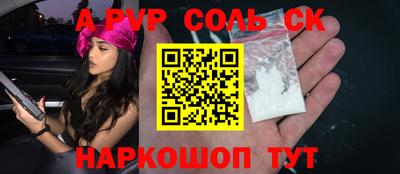 бошки Волжск