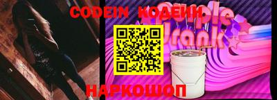 шишки Волжский
