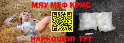 шишки Волжский