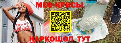 шишки Волжский