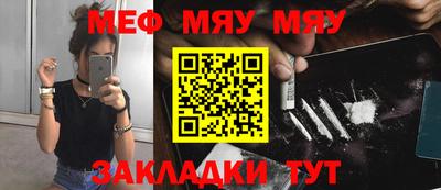 дурь Волгодонск