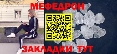 шишки Волжский