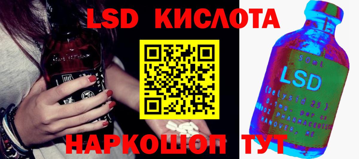 LSD-25 экстази ecstasy  Вход с VPN  Дюртюли  Лсд 25 экстази ecstasy 