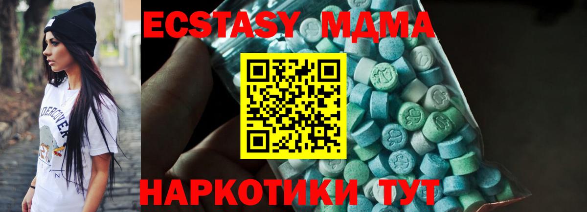 МДМА VHQ Дюртюли