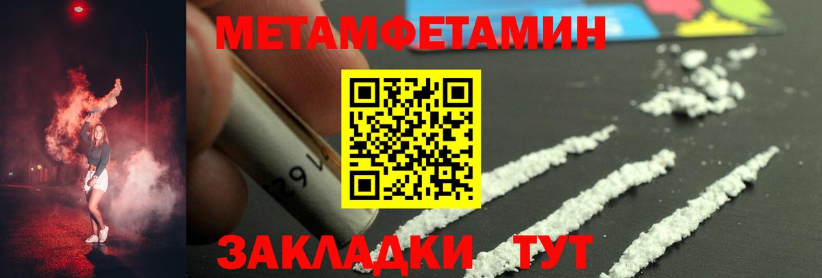 МЕТАМФЕТАМИН Декстрометамфетамин 99.9%  МЕТАМФЕТАМИН Декстрометамфетамин 99.9%  Дюртюли  Вход с VPN 