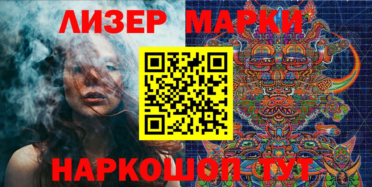 Марки N-bome 1,8мг Дюртюли