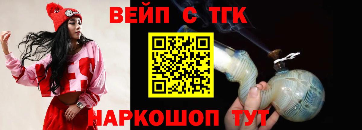 хочу наркоту  ТГК концентрат  Вход с VPN    ССЫЛКА  Дюртюли 