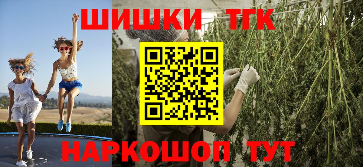 Шишки марихуана Ganja Дюртюли